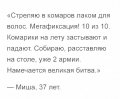 Мемы анекдоты картинки с надписями 1590588260_mem-anekdot-28.jpg