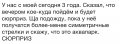 Мемы анекдоты картинки с надписями 1590588267_mem-anekdot-41.jpg