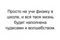 Мемы анекдоты картинки с надписями 1590588270_mem-anekdot-56.jpg