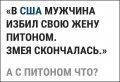Мемы анекдоты картинки с надписями 1590588278_mem-anekdot-10.jpg