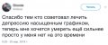 Мемы анекдоты картинки с надписями 1590588282_mem-anekdot-25.jpg