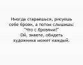 Мемы анекдоты картинки с надписями 1590588290_mem-anekdot-01.jpg