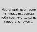 Мемы анекдоты картинки с надписями 1590588290_mem-anekdot-55.jpg