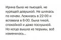Мемы анекдоты картинки с надписями 1590588292_mem-anekdot-52.jpg