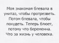 Мемы анекдоты картинки с надписями 1590588297_mem-anekdot-15.jpg