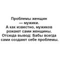 Мемы анекдоты картинки с надписями 1590588298_mem-anekdot-12.jpg