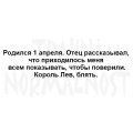 Мемы анекдоты картинки с надписями 1590588299_mem-anekdot-09.jpg