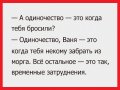Мемы анекдоты картинки с надписями 1590588302_mem-anekdot-37.jpg
