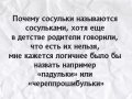 Мемы анекдоты картинки с надписями 1590588304_mem-anekdot-63.jpg